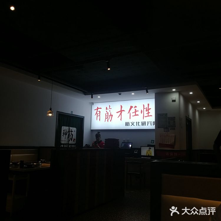 原味是最多人点的，喝出了点米汤的味儿，清淡而不油腻