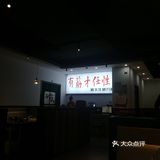 原味是最多人点的，喝出了点米汤的味儿，清淡而不油腻