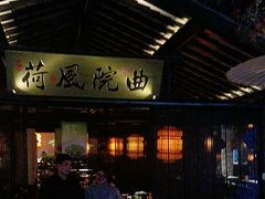 -绿茶餐厅(松江万达店)
