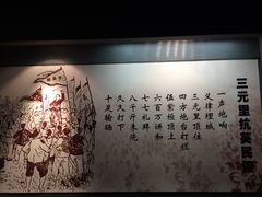 -广州近代史博物馆