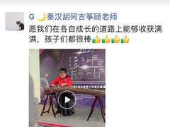 -秦汉胡同国学书院(川沙分馆)