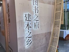 -中国人民大学图书馆新馆