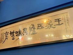 -Me&Joe意大利面·珍珠奶茶(鲁班路店)