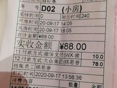 -蓝色派对KTV(聚然广场店)