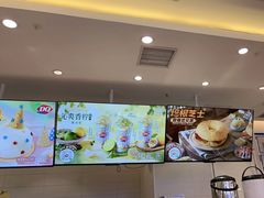-DQ·蛋糕·冰淇淋(湖景东路店)