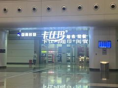 -沈阳南站