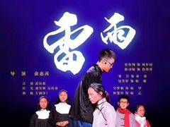 -秀丽美好演出服装租赁合唱主持人礼服实体店(中关村科技发展大厦店)