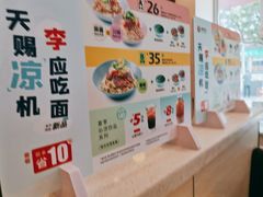 -李先生牛肉面大王(北京东四店)