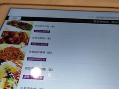 -泛海名人酒店-餐厅
