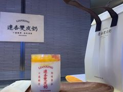 -连杏双皮奶(长沙国金店)