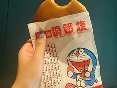 -帝戎(禾祥西路店)