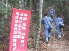-井冈山风景名胜区