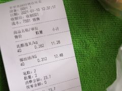 -苹果花园(桂林路店)