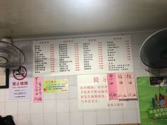 菜单-老地方面馆(思南路店)