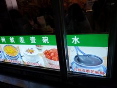 -广信牛奶甜品世家(台东店)