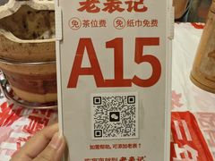 -老表记广西宵夜螺蛳鸭脚煲(西大店)