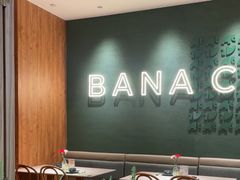 -芭札·Thai泰国餐厅(同和金铂天地店)