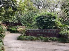 -杭州半山国家森林公园