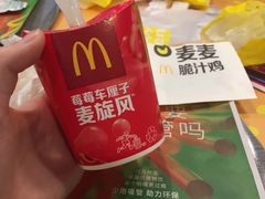 -麦当劳(城东万达广场店)