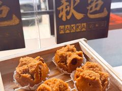 红枣糕-秋色客家菜(流塘店)