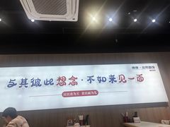 -得得本帮面馆(台儿庄路店)