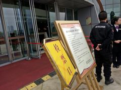 -重庆国际马戏城