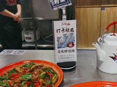 -馬伍旺川菜(金象城店)