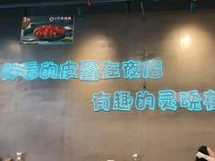 -本色.小马哥烧烤(无锡九里仓店)