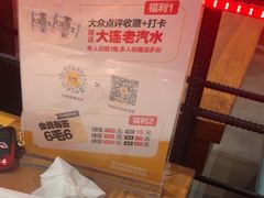 -牛小嫩串串火锅(老国贸总店)