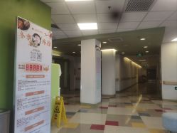 -北京新世纪儿童医院