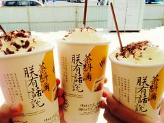 -茶颜悦色(银盆岭万达广场店)