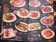 菜单-金刚山(学府路店)