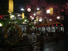 -鲁城往事(游客中心店)