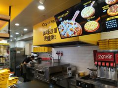 -City1+1城市比萨(国商卫星广场店)