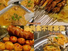 -阿财老铺·老蚌埠龙虾城(华夏总店)