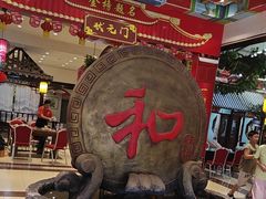 -和源祥·日照菜扛把子(万平口一店)