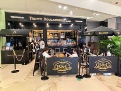 -TRUFFE BOULANGERIE by B&C 松露与面包(港汇店)