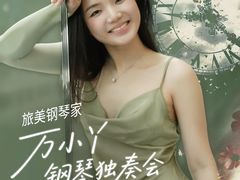-柏斯音乐艺术中心·钢琴·吉他(上音店)