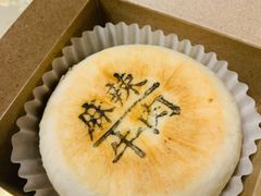 -好利来(西罗园店)