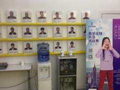 -英孚教育青少儿(河东资深教研中心)