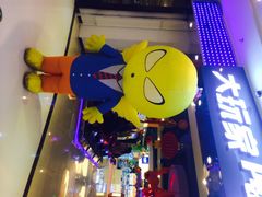 iphone_upload_pic-大玩家(拱墅万达店)