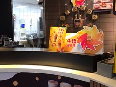 -麦当劳(大栅栏店)
