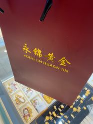 点击看大图 -永锦黄金加工·回收打金店(上海南翔店)