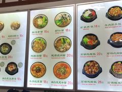 菜单-华天延吉餐厅(西四总店)
