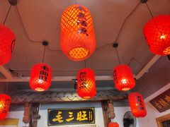 -毛三旺重庆毛血旺(涵江店)