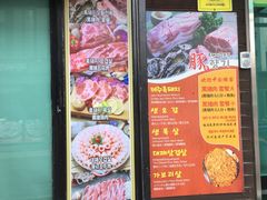 -Dombe豚(黑猪肉街店)