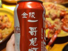 -金陵一哥龙虾馆(三牌楼总店)