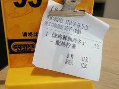 -大家乐(深圳中信店)