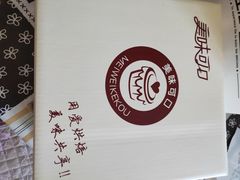 -洛雅艾思·生日蛋糕商务茶歇甜品台(北京店)