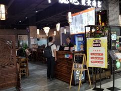 门面-赤酱红油(家乐福店)